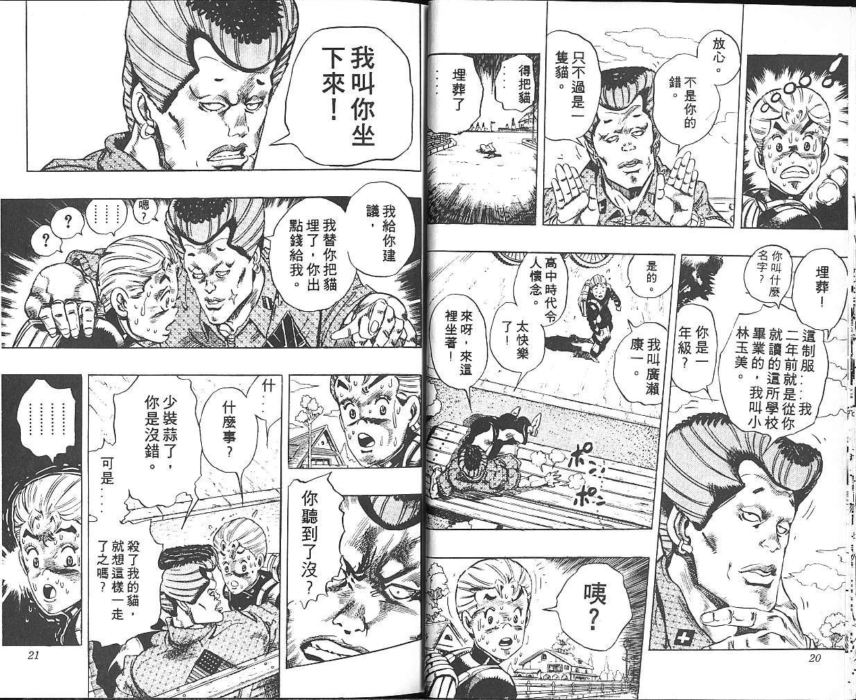 第31卷