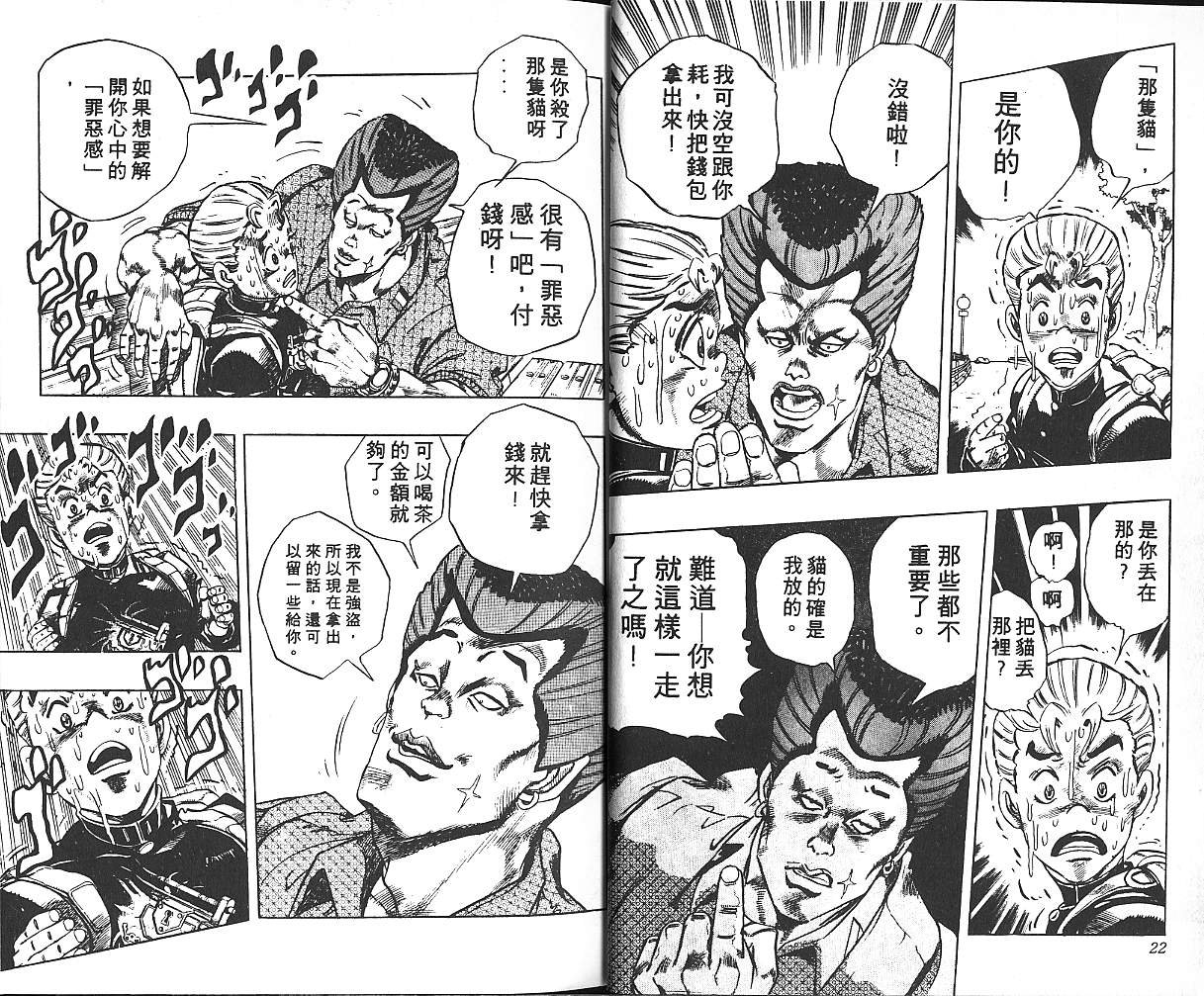 第31卷