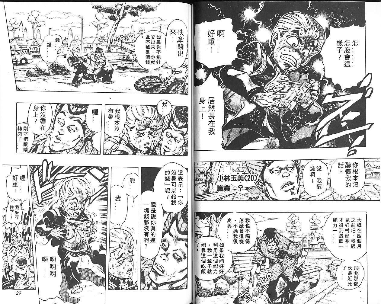 第31卷