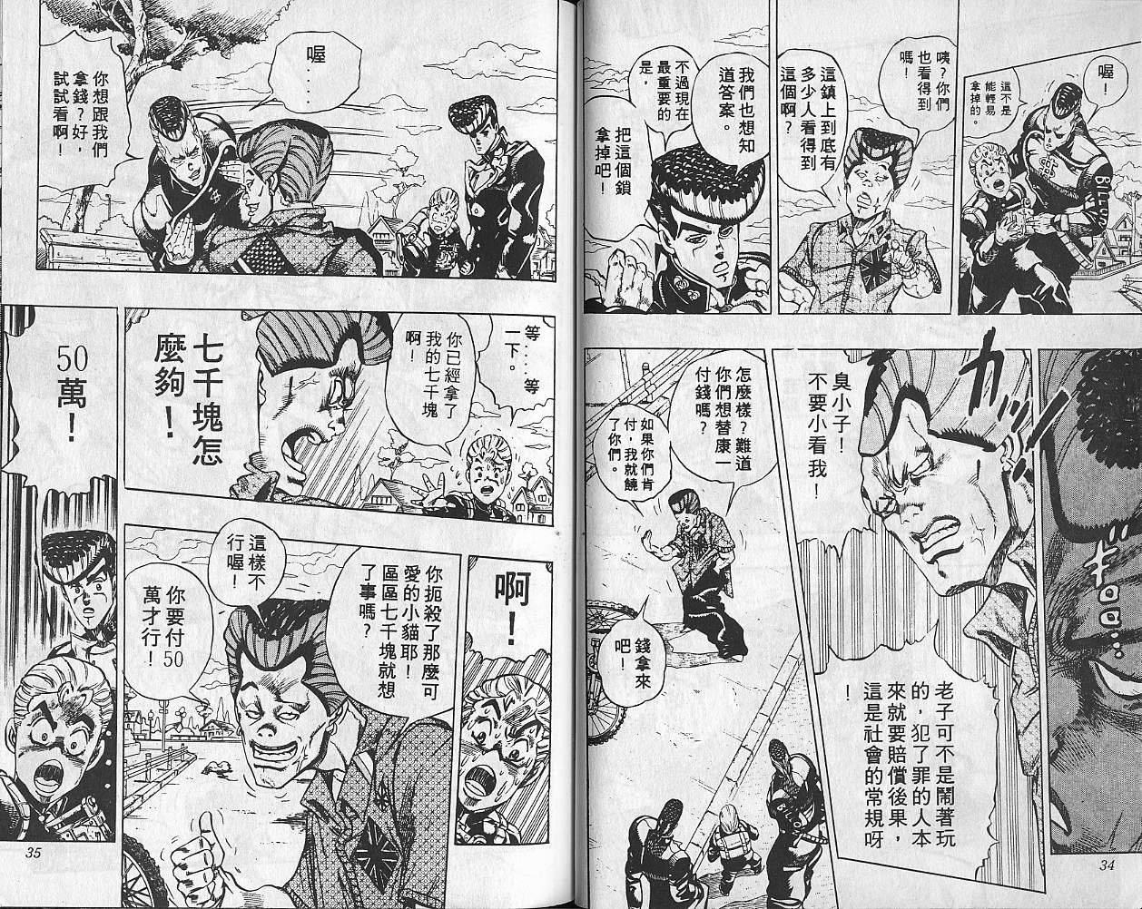 第31卷