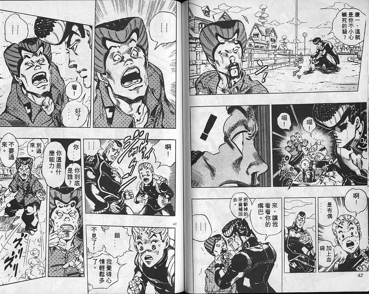 第31卷