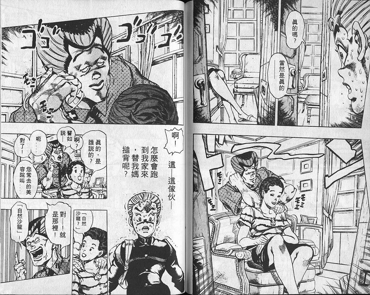 第31卷