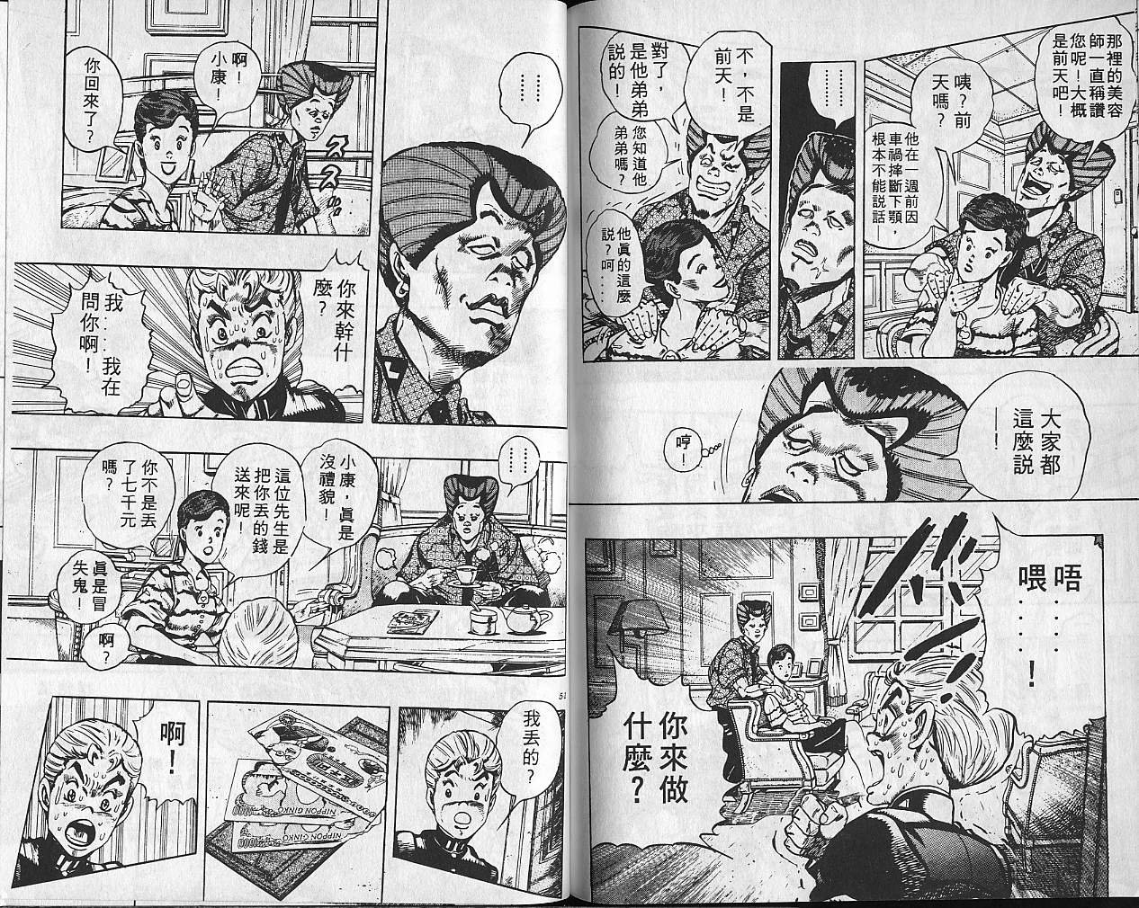 第31卷
