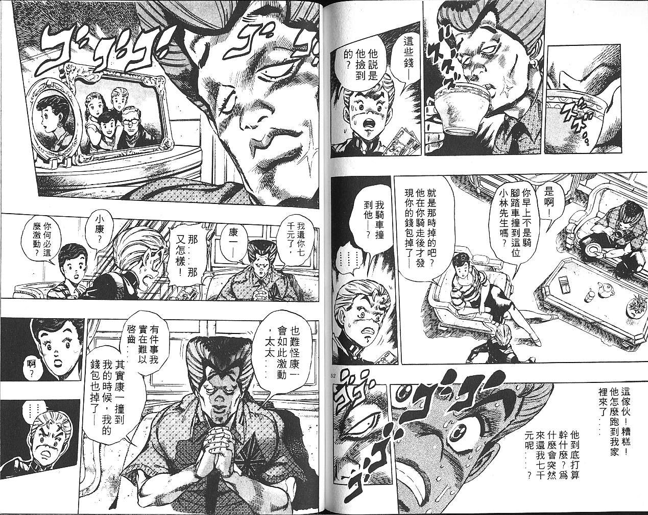 第31卷
