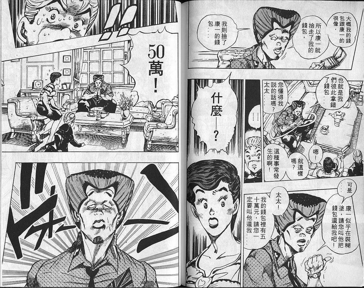 第31卷