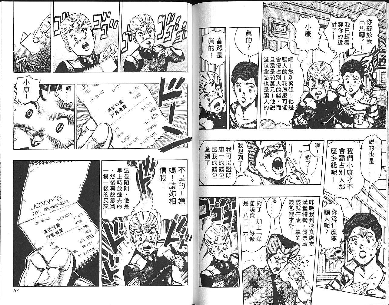第31卷