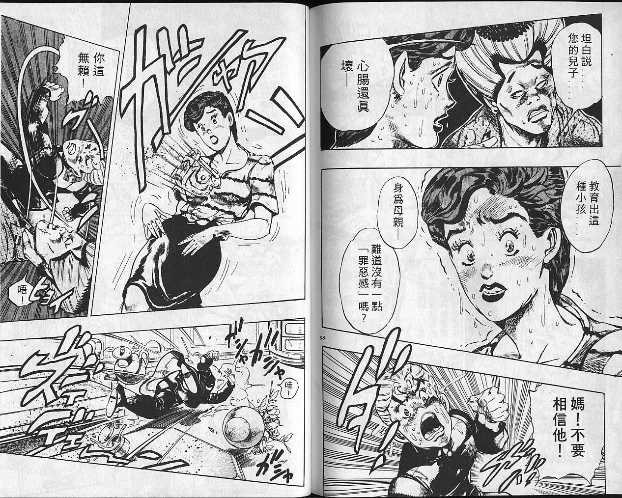 第31卷