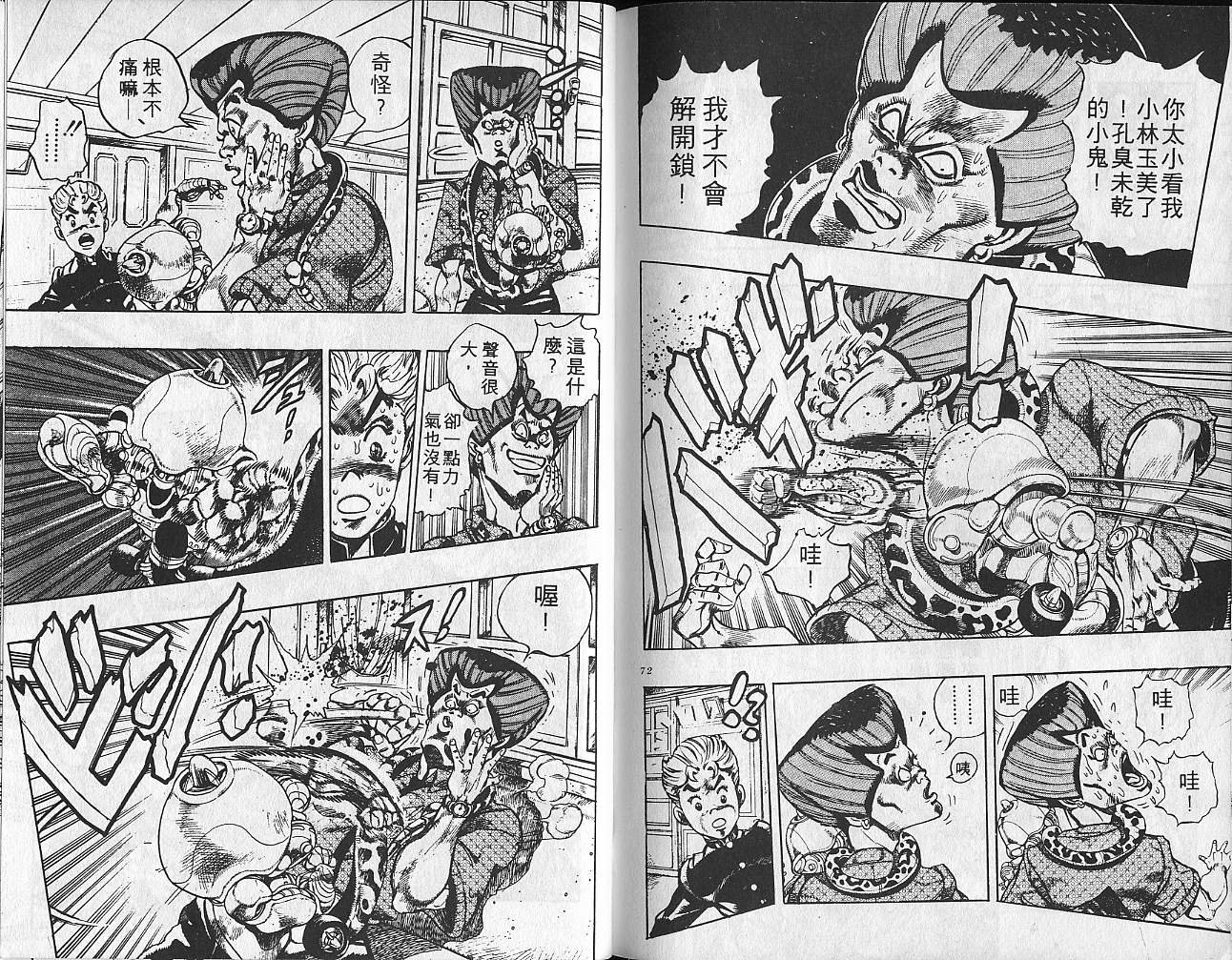第31卷