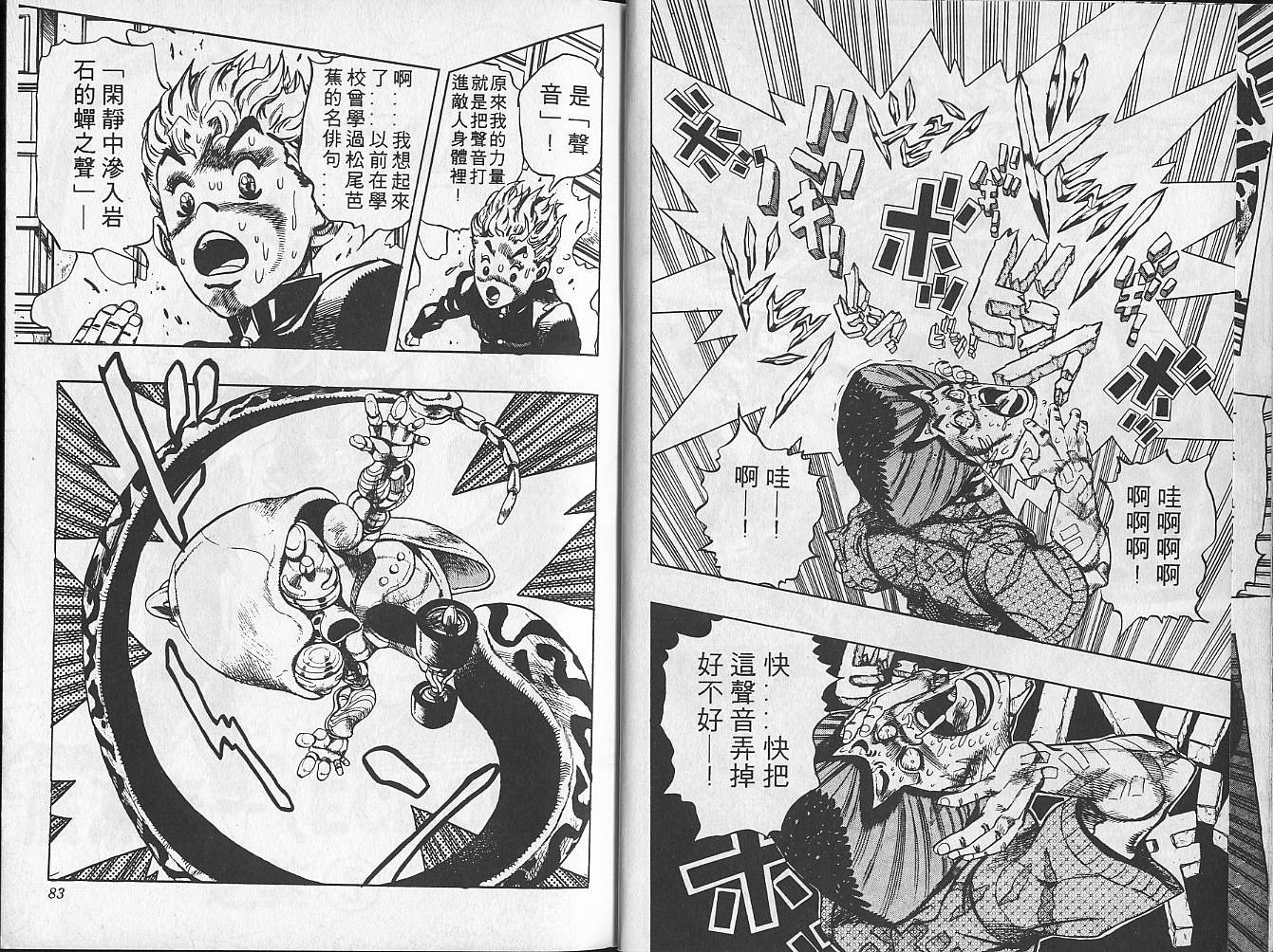 第31卷