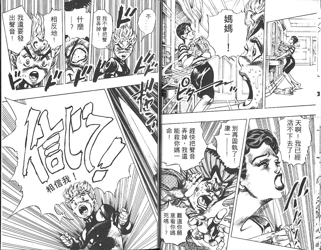 第31卷