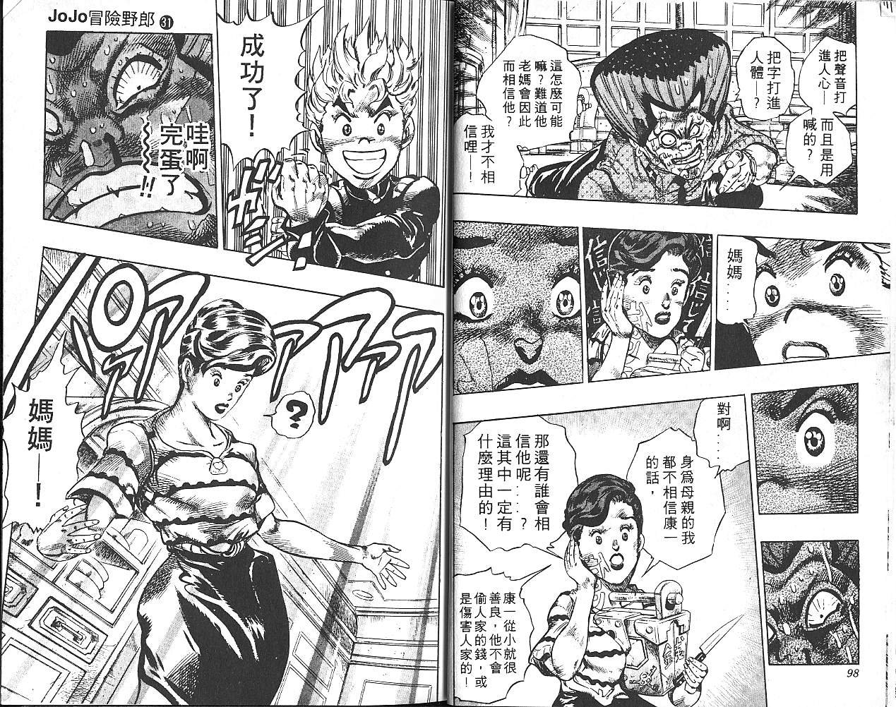 第31卷