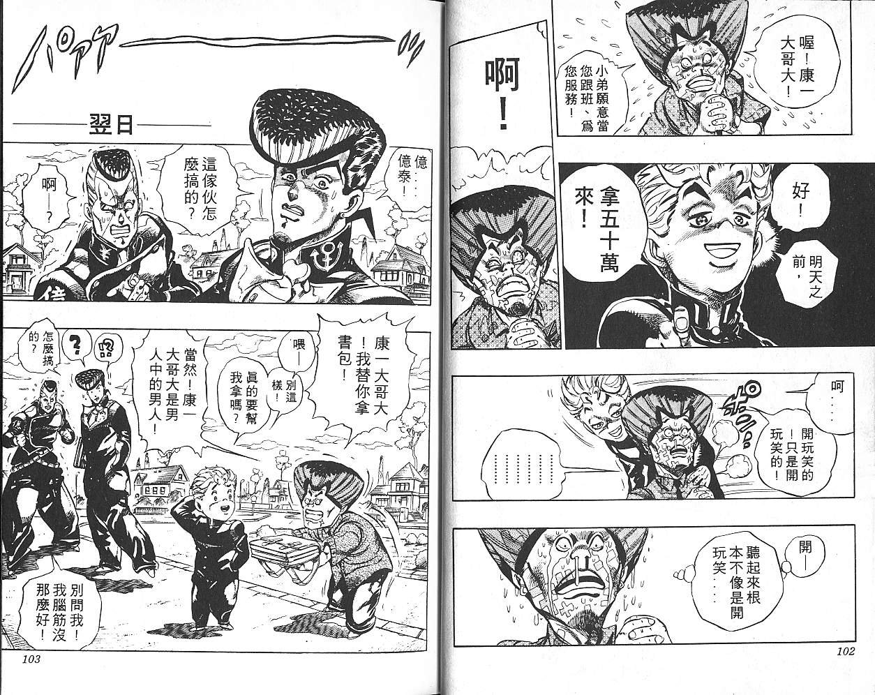 第31卷