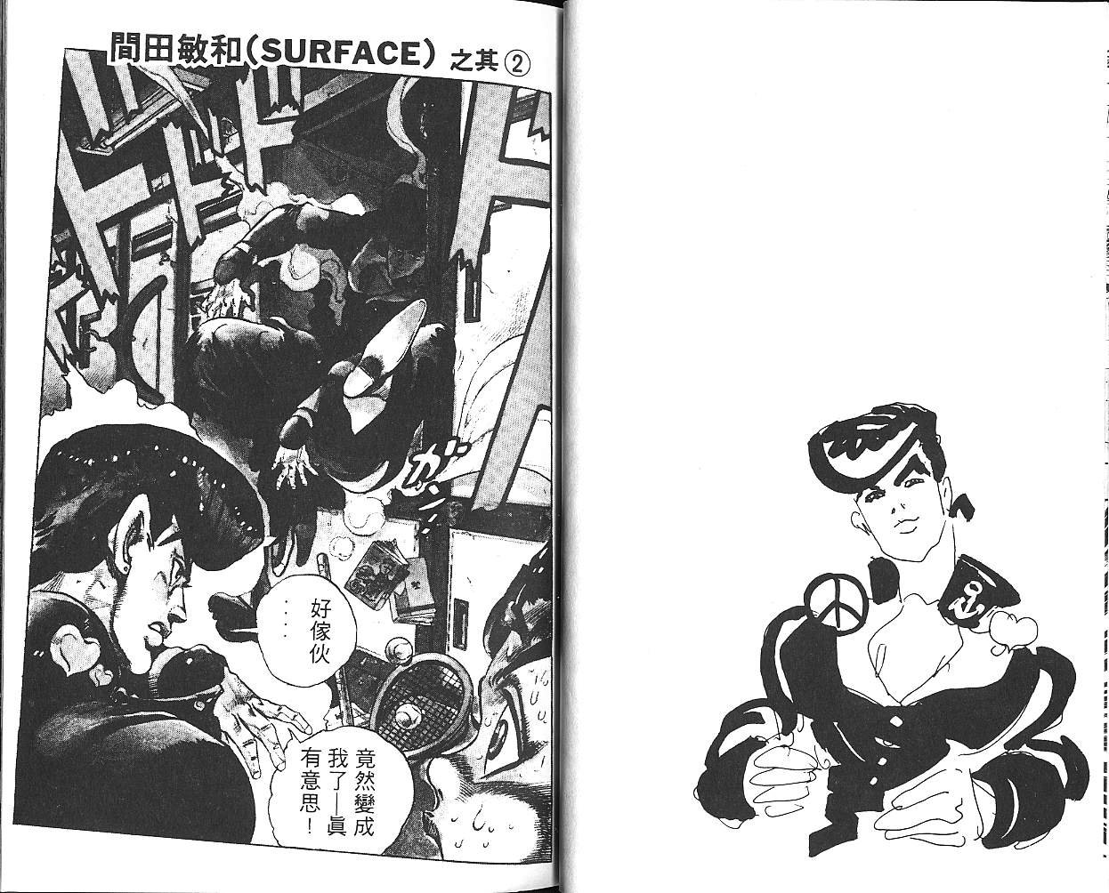 第31卷