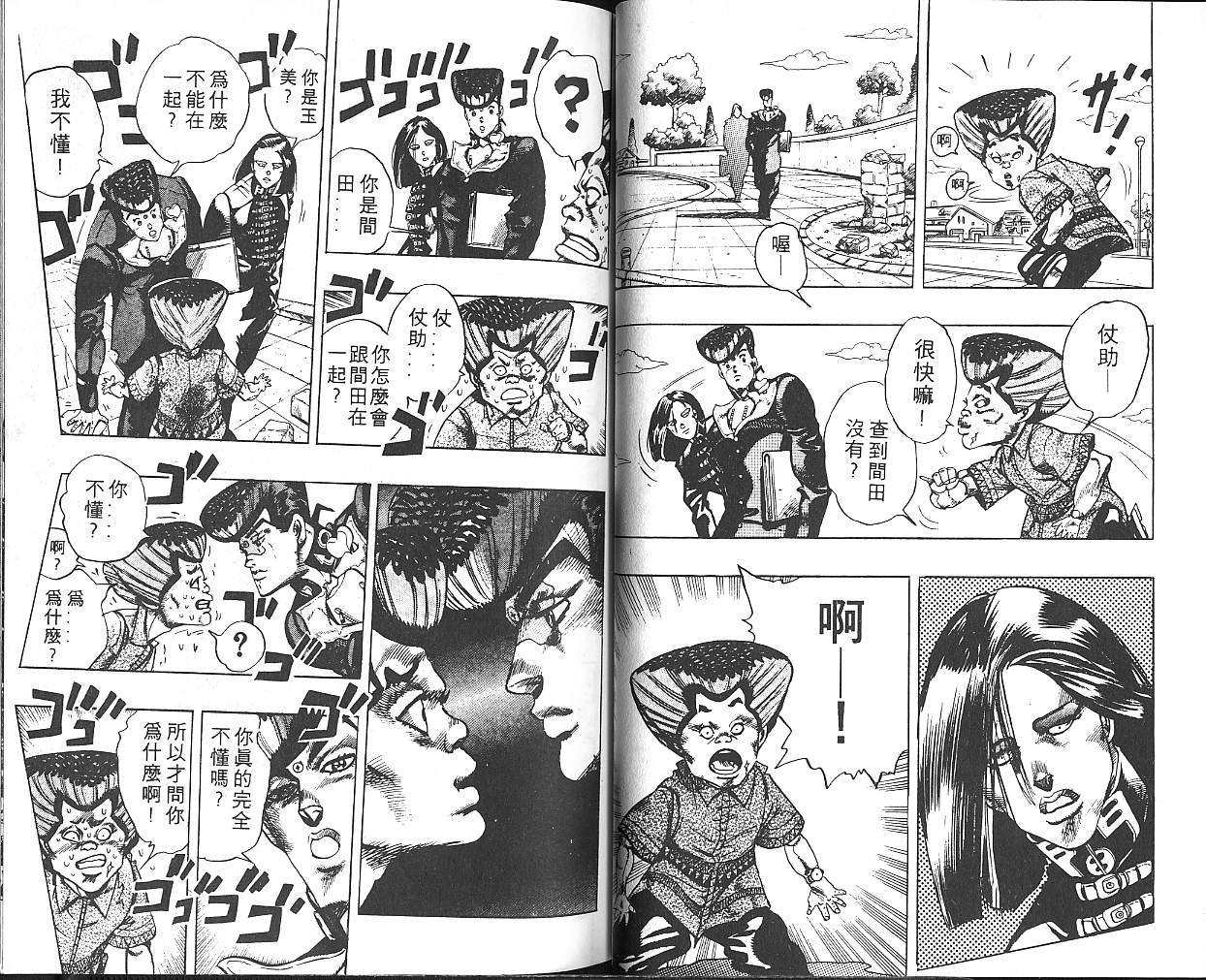 第31卷