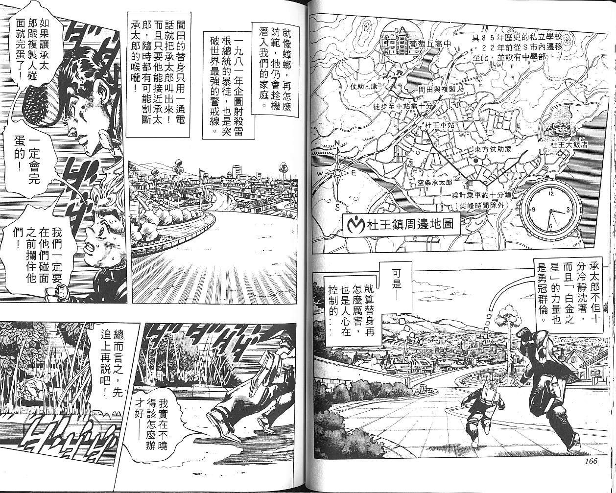 第31卷