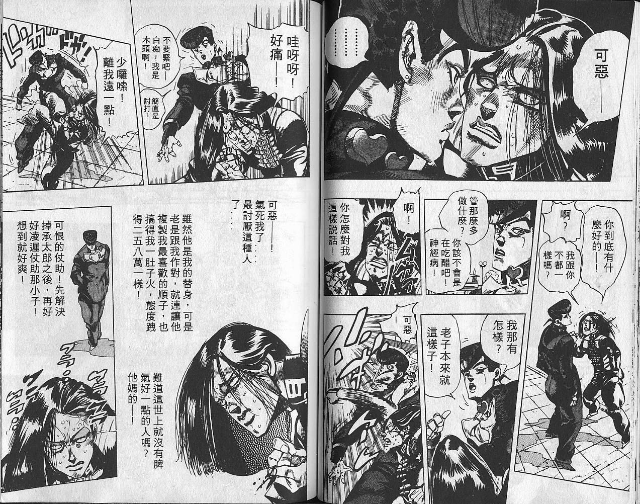 第31卷