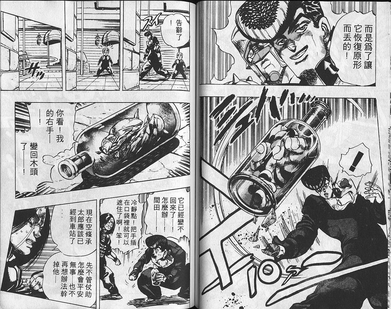第31卷