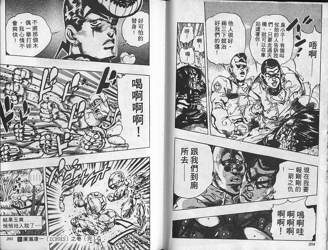 第31卷