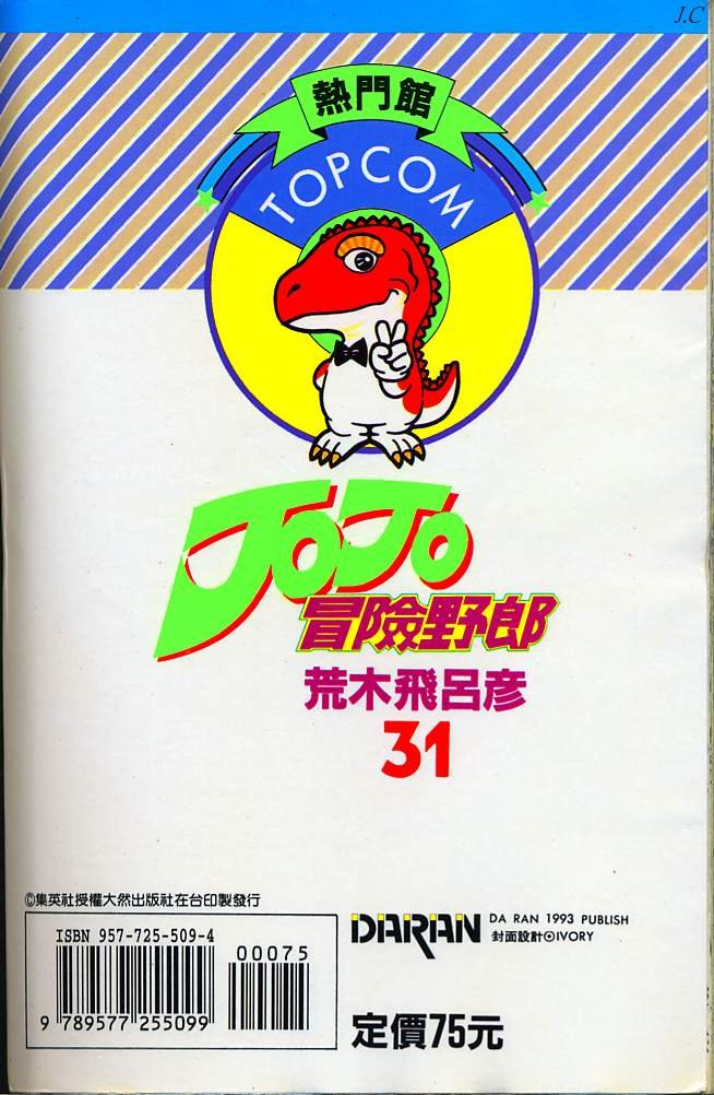 第31卷