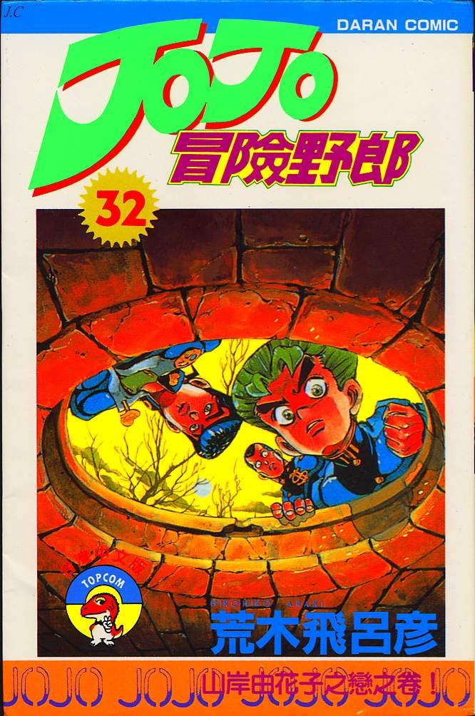 第32卷