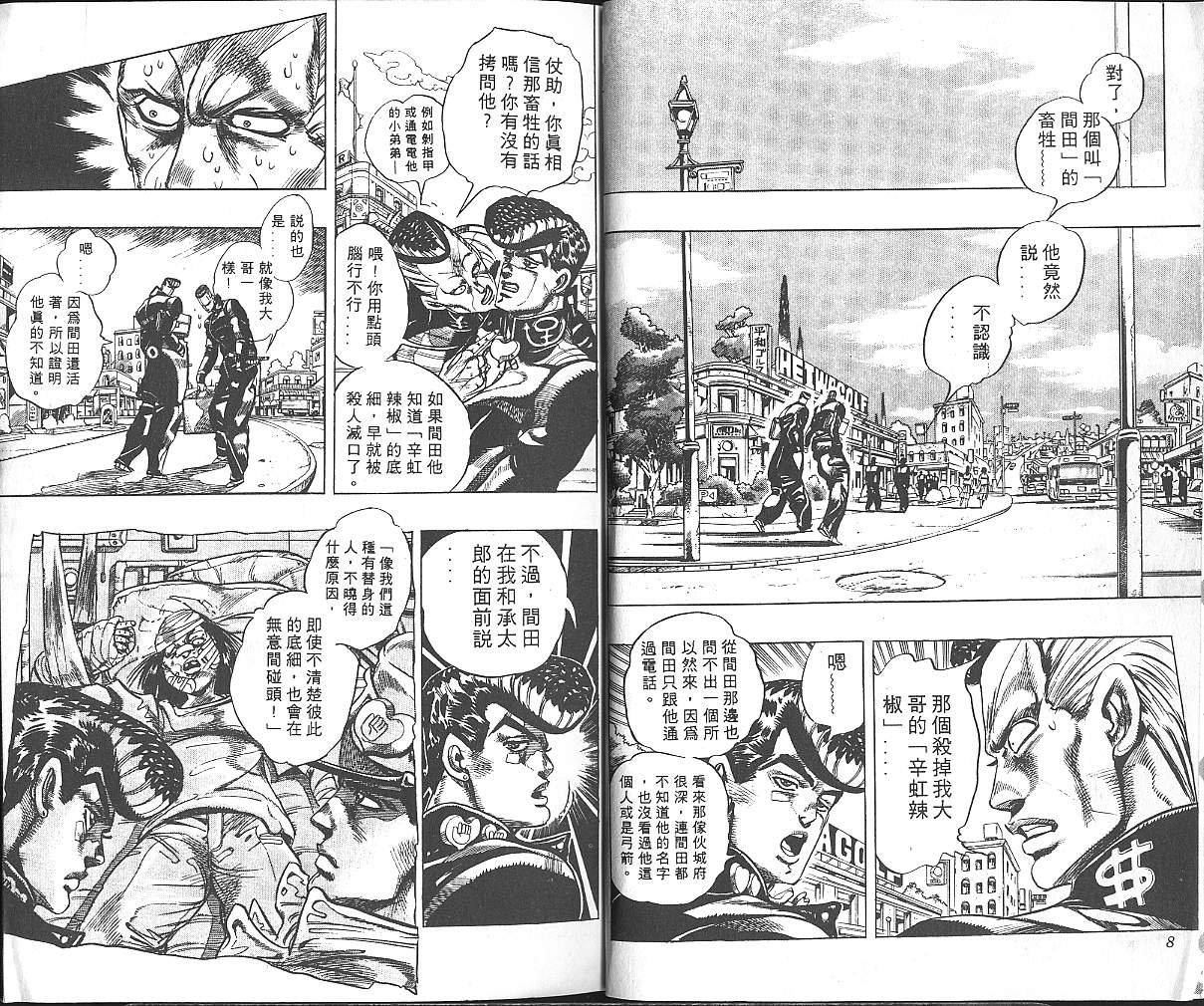 第32卷