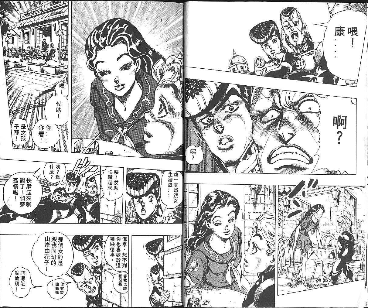 第32卷