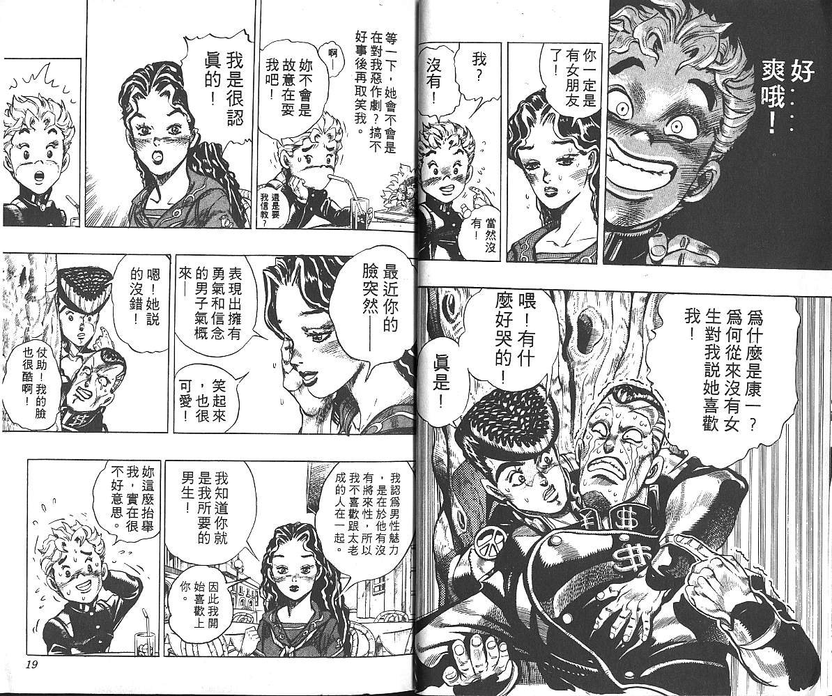 第32卷
