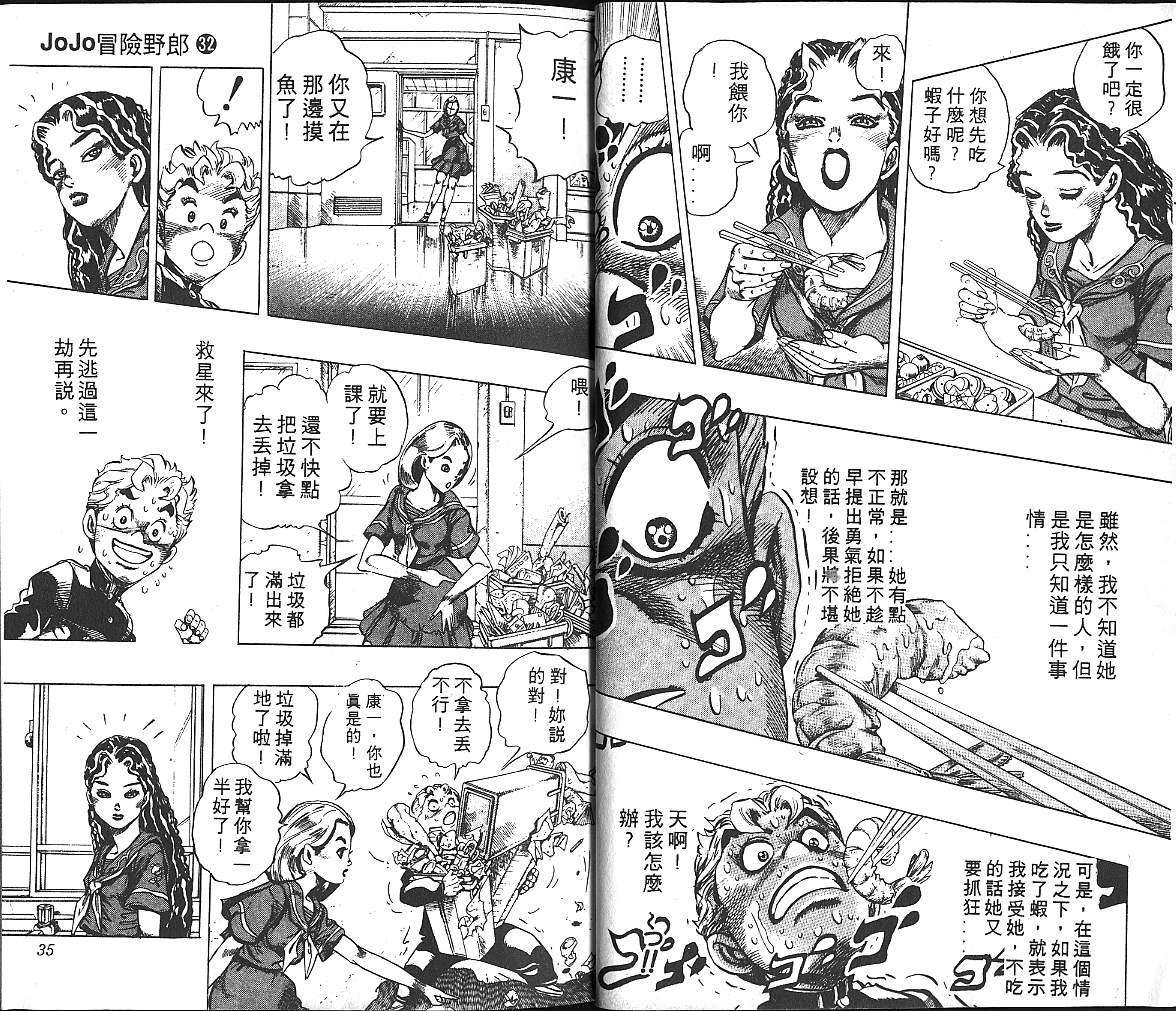 第32卷