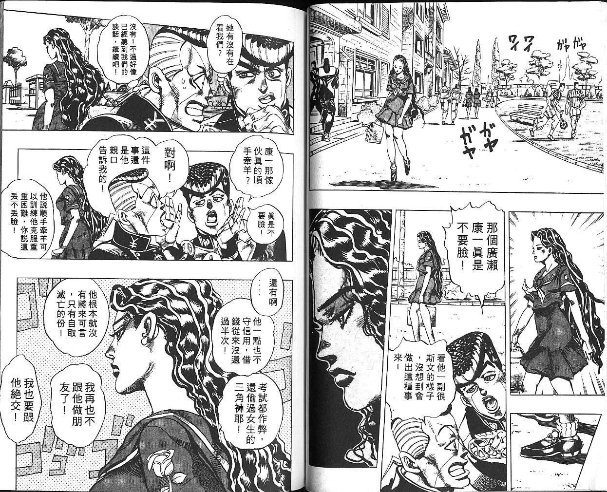 第32卷
