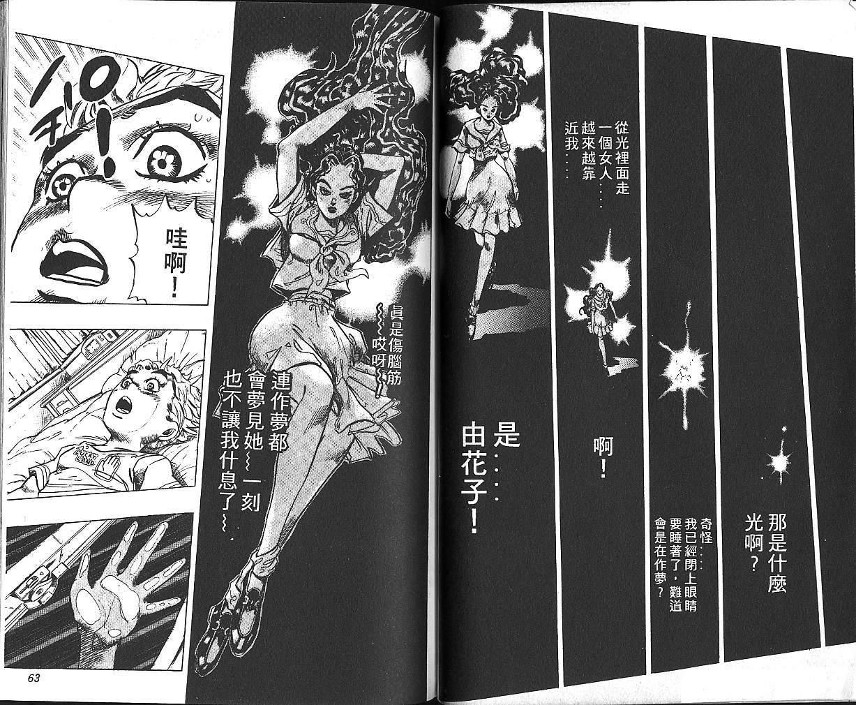 第32卷