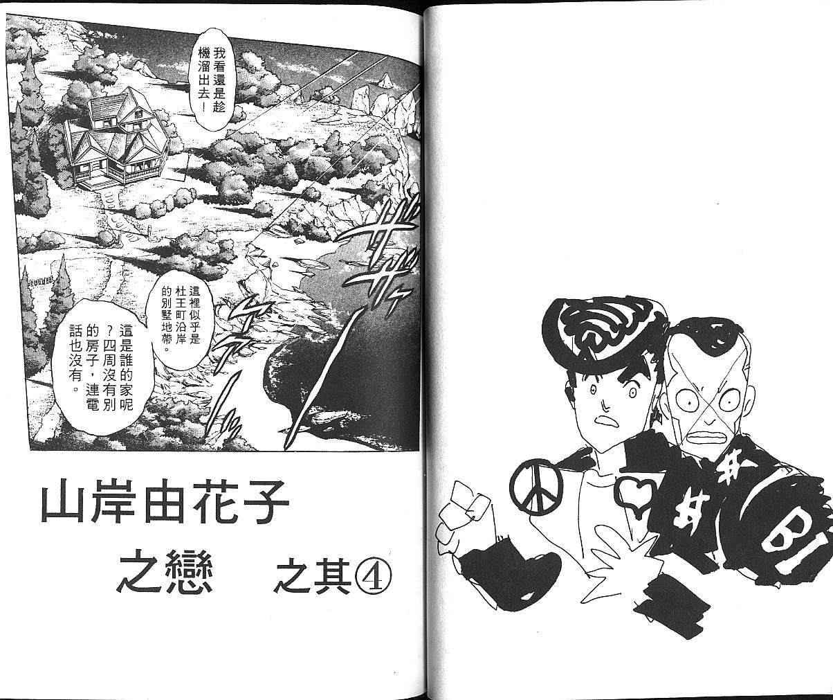 第32卷