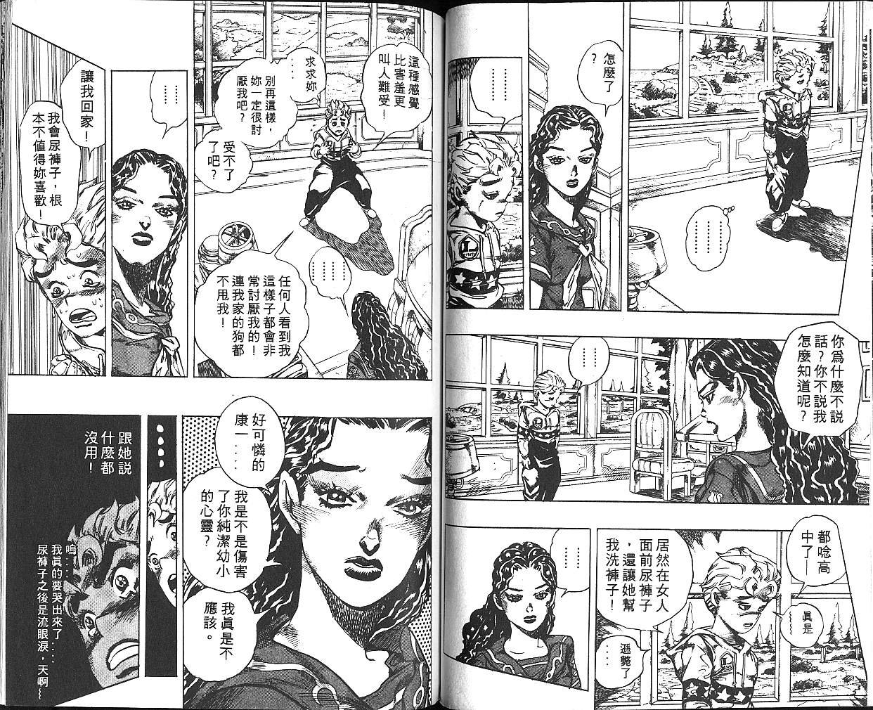 第32卷