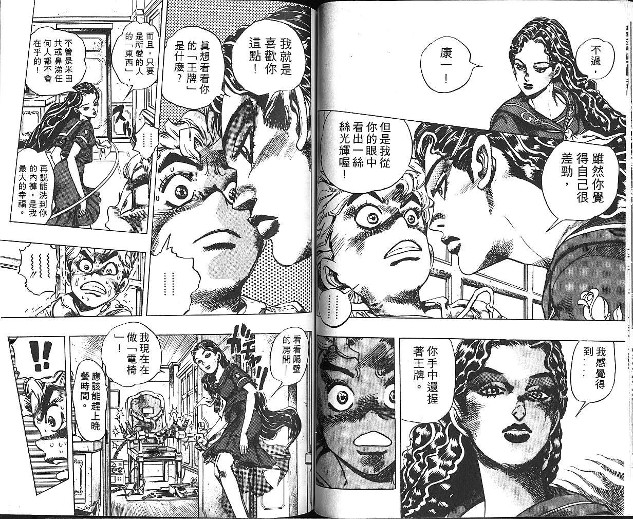 第32卷