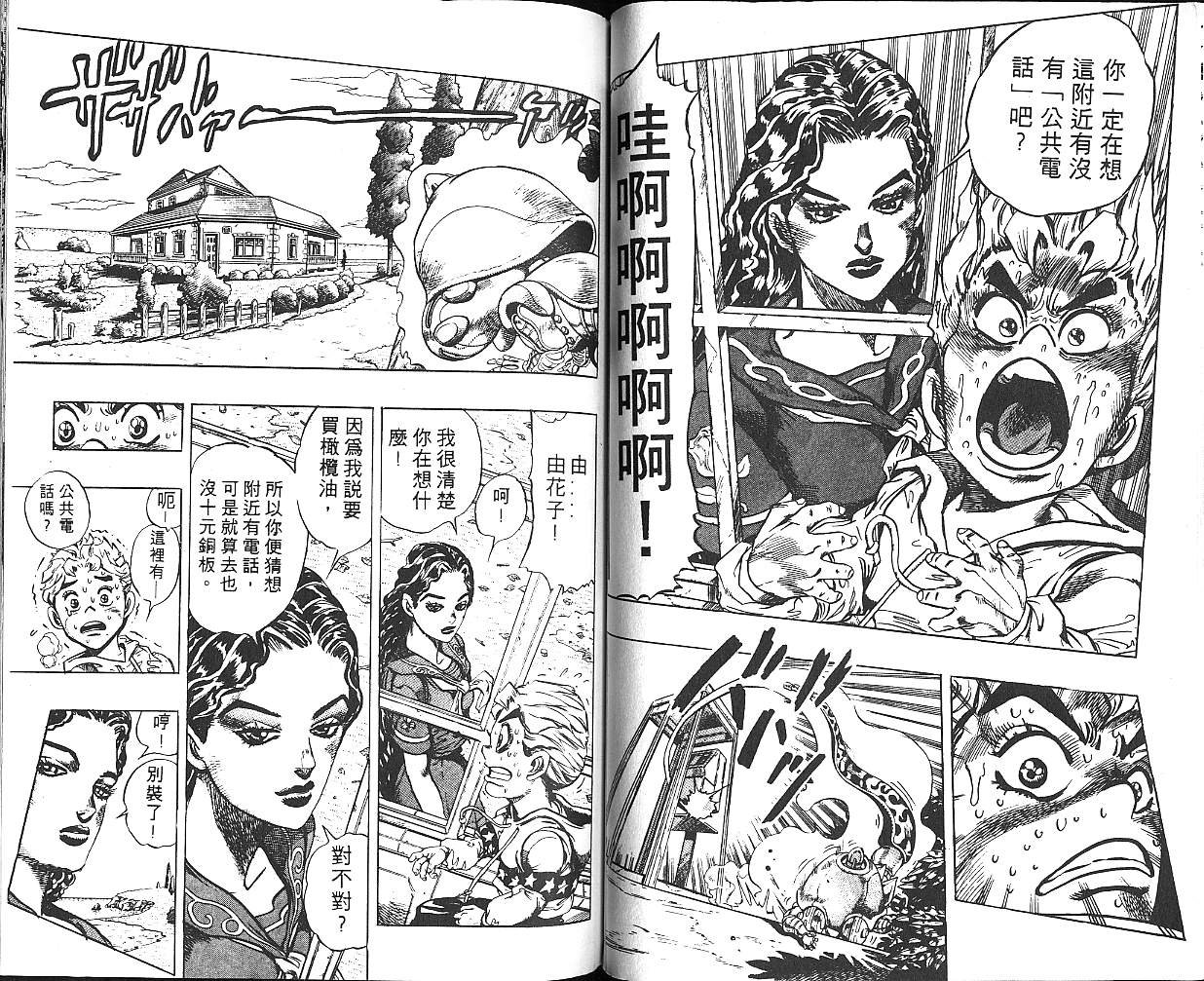 第32卷