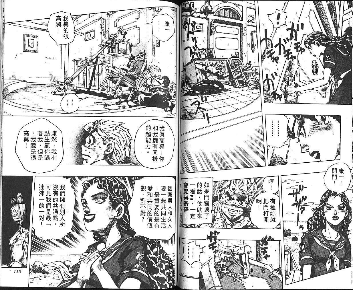 第32卷