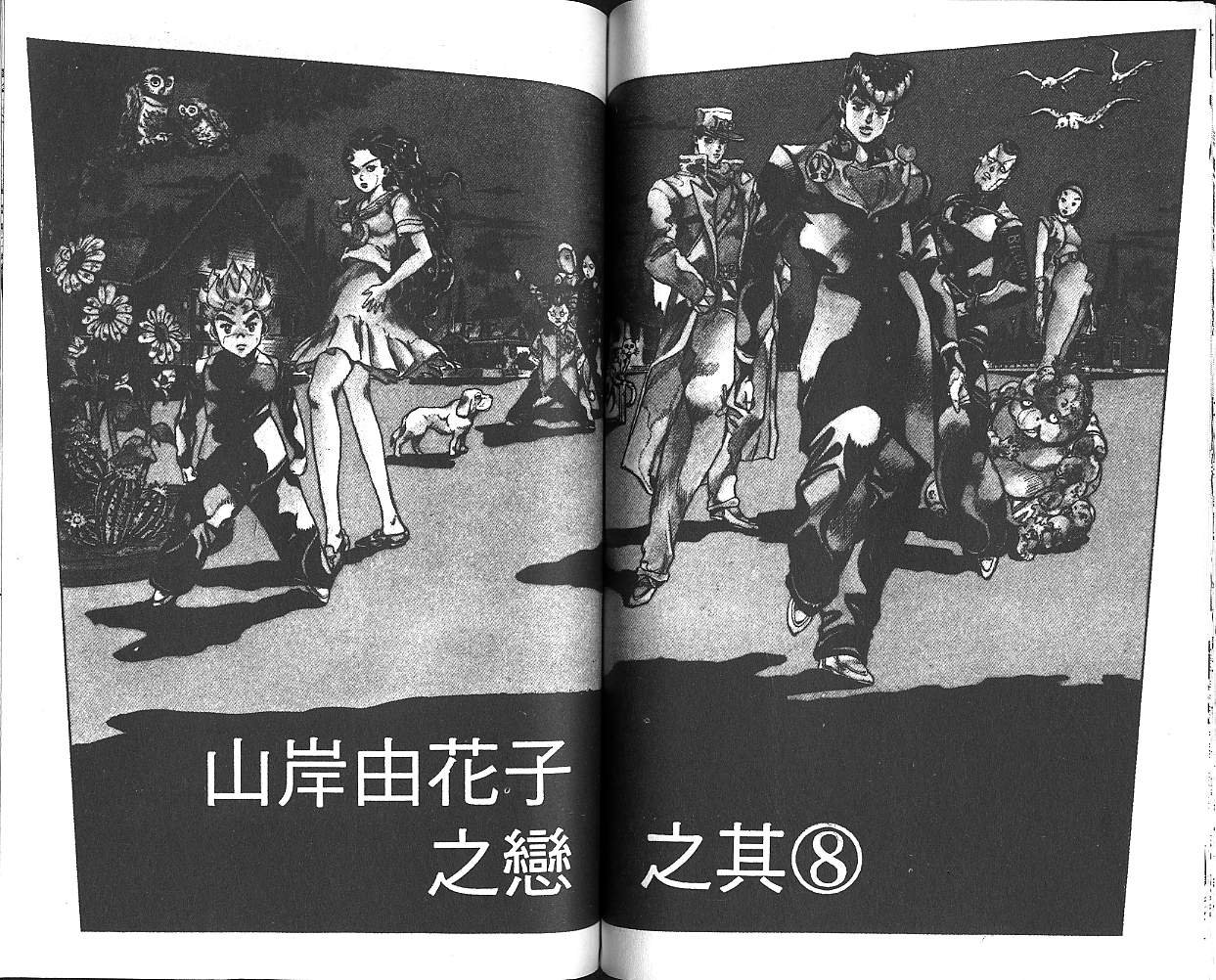 第32卷