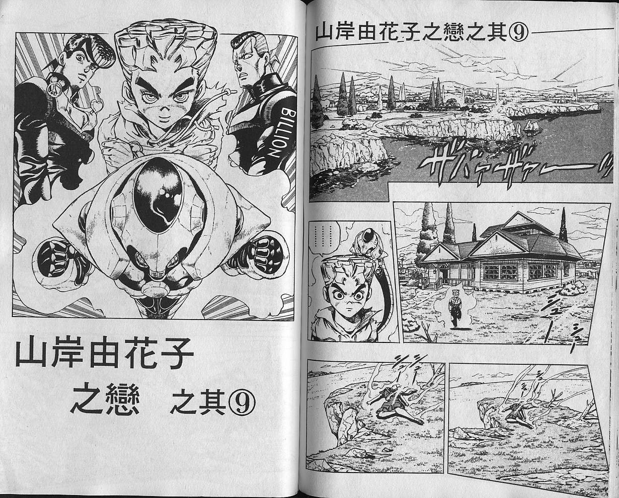 第32卷