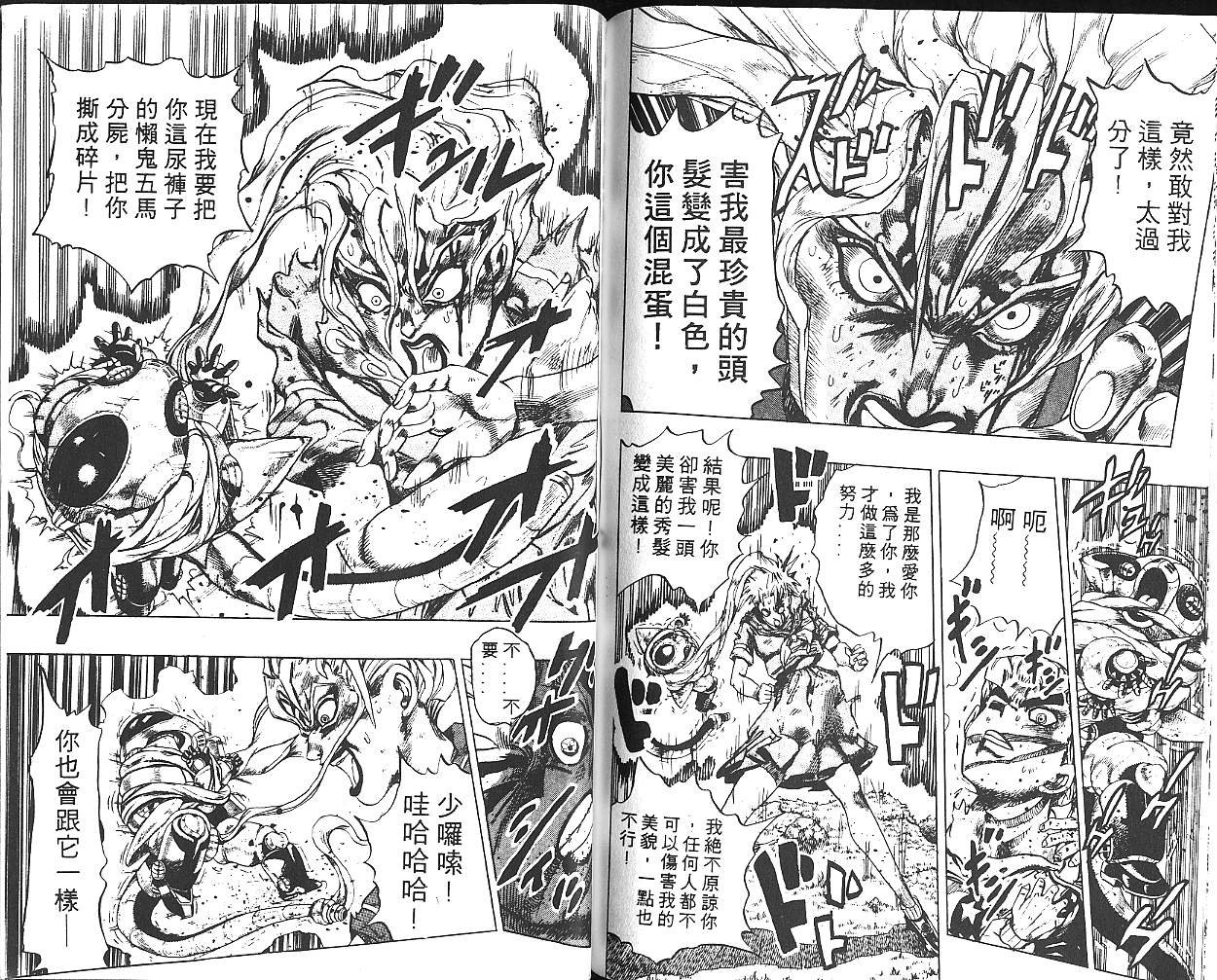 第32卷