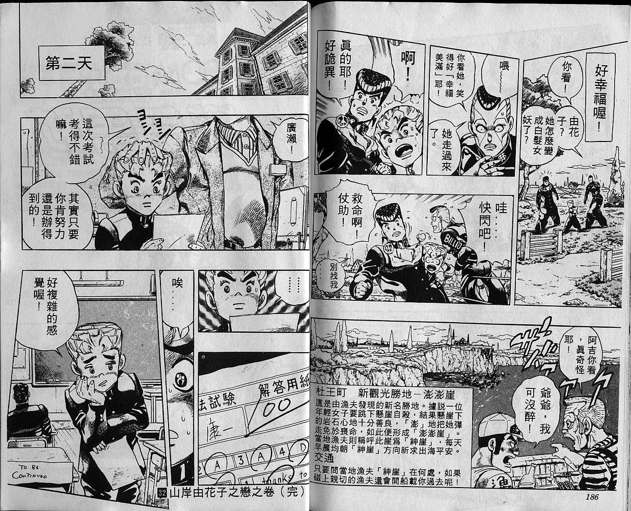 第32卷