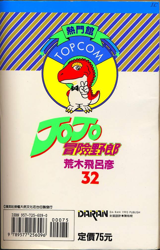 第32卷