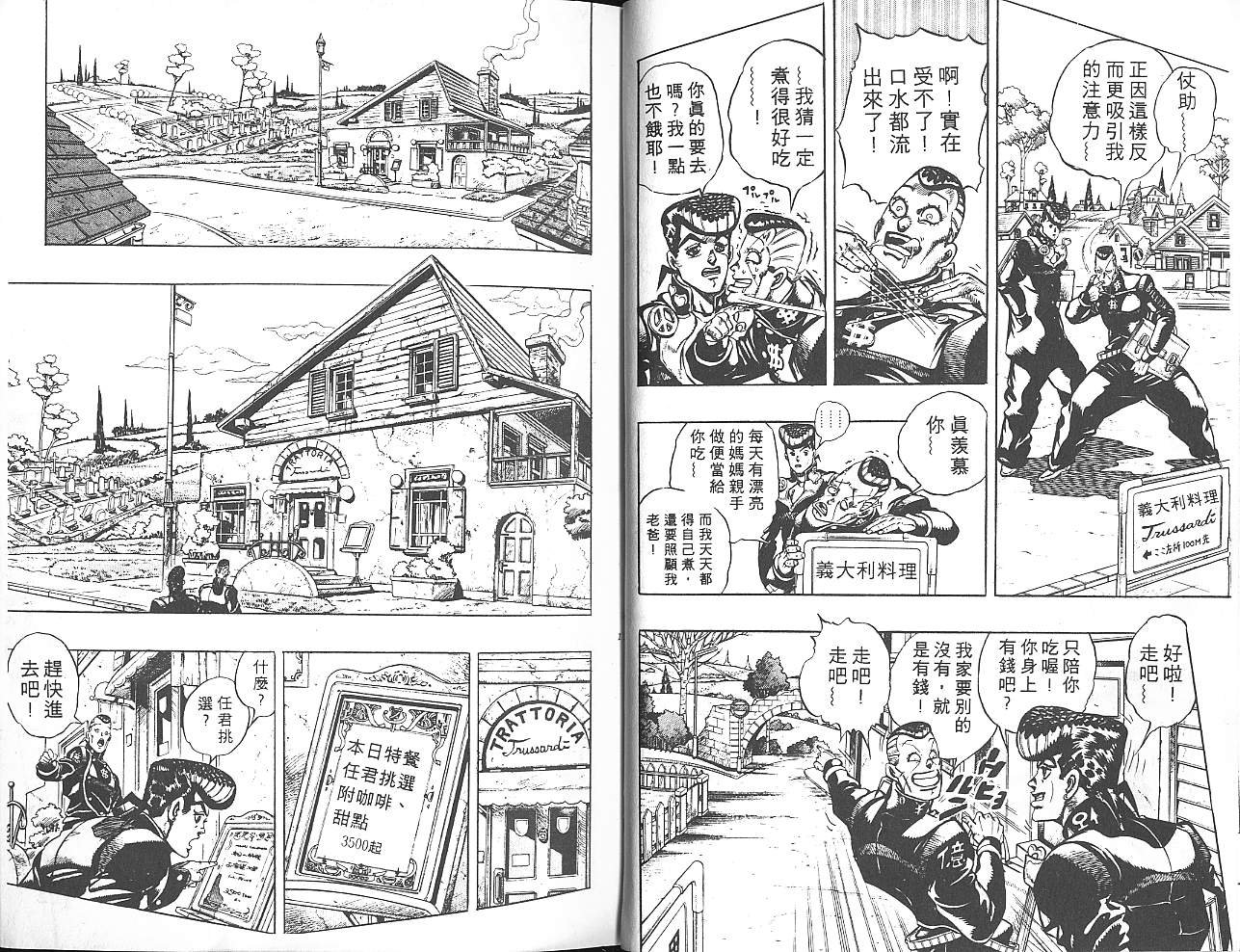 第33卷
