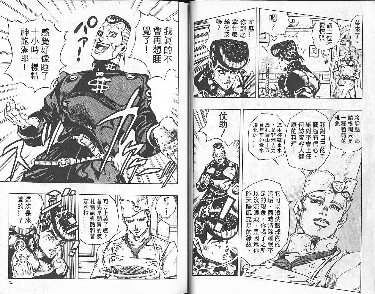 第33卷