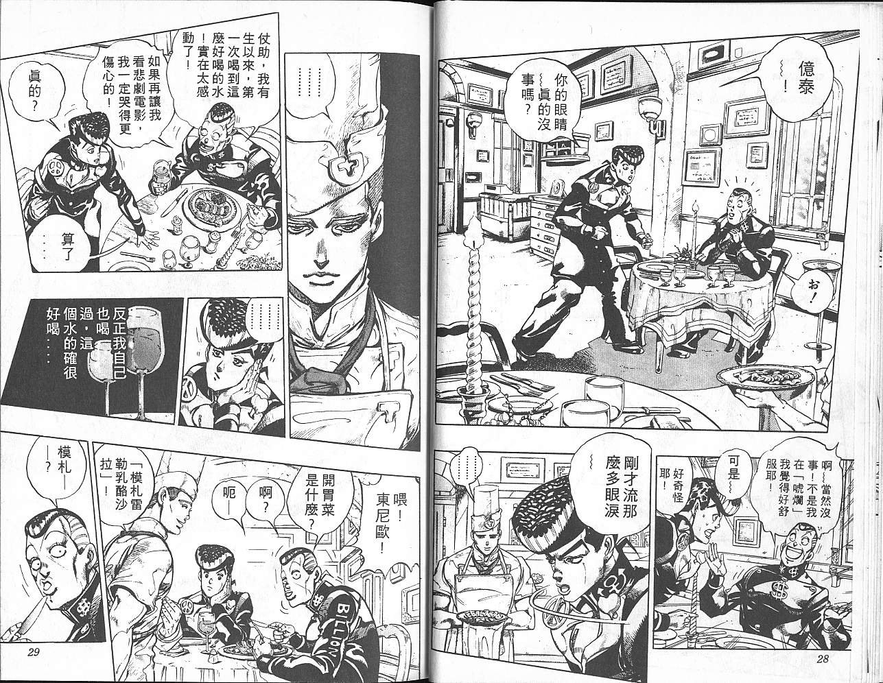 第33卷