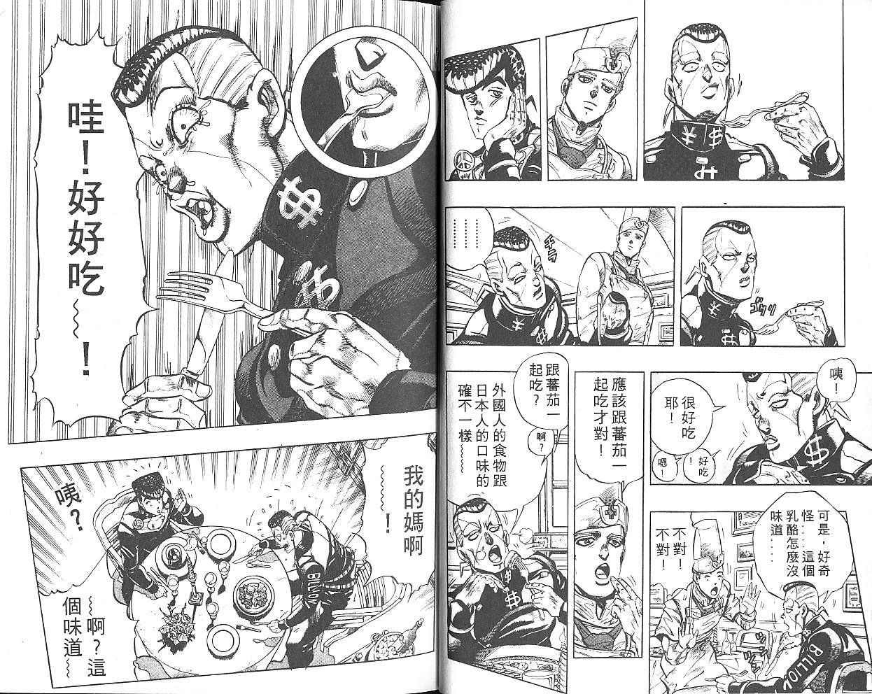 第33卷