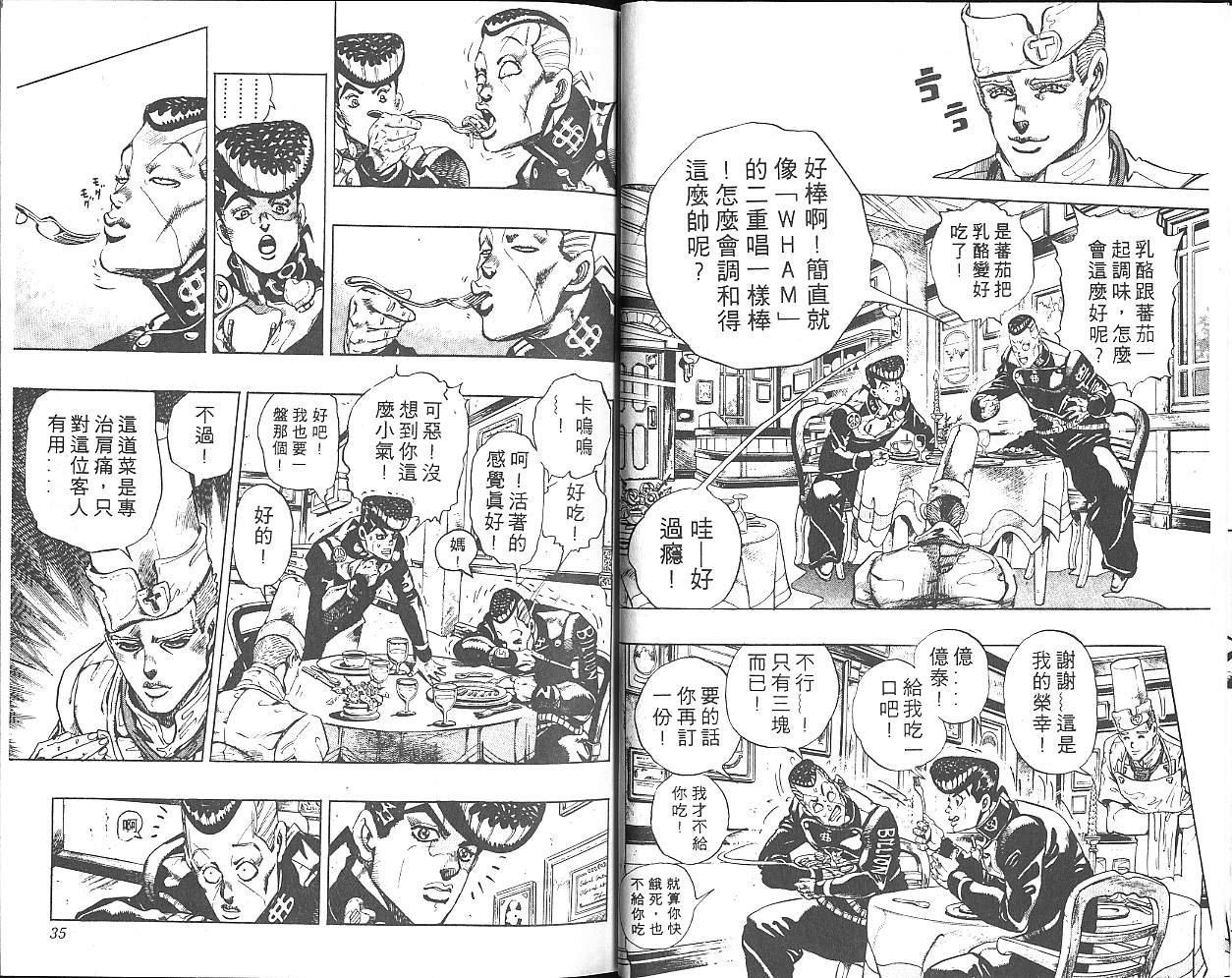第33卷