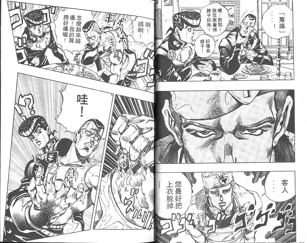 第33卷