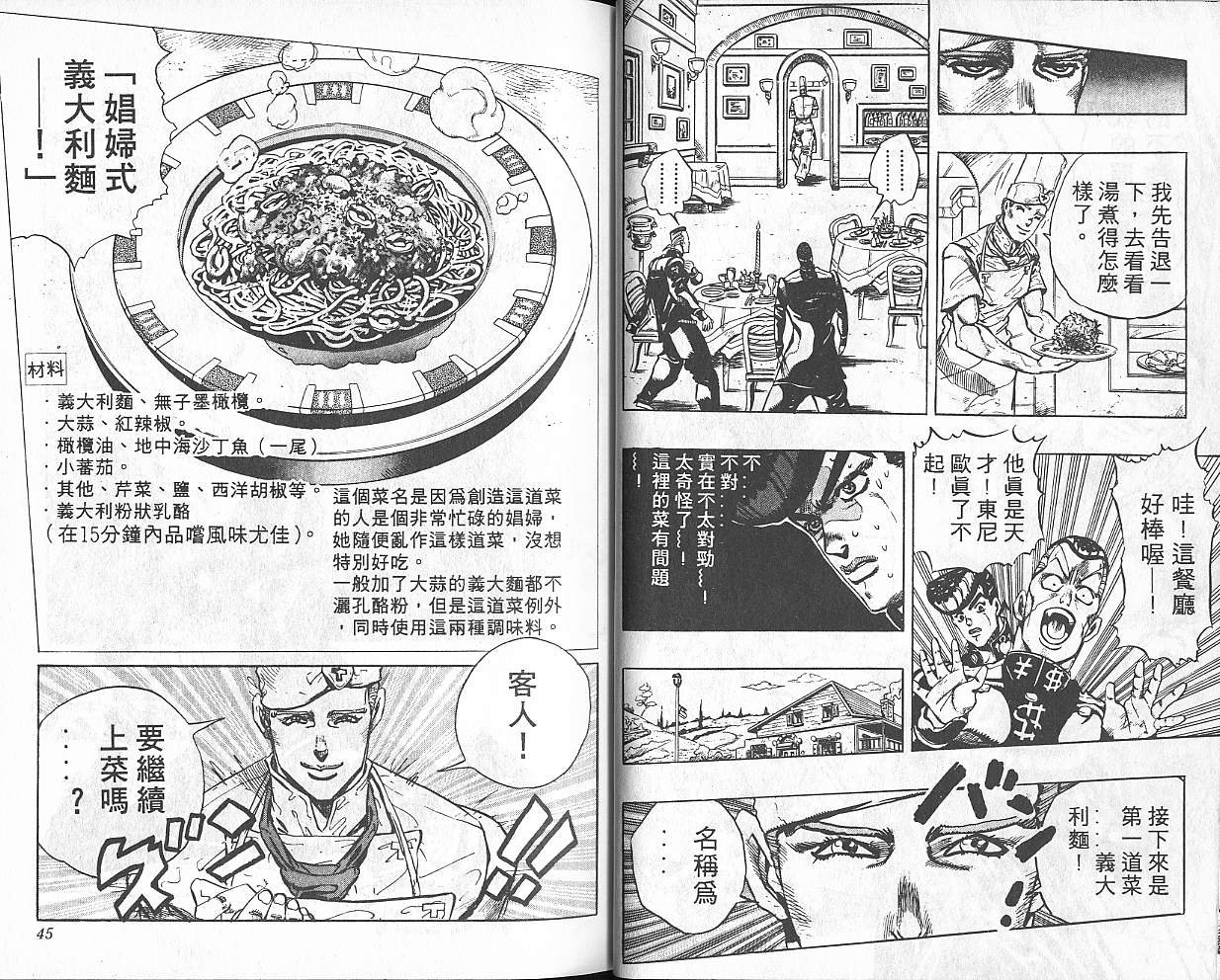 第33卷