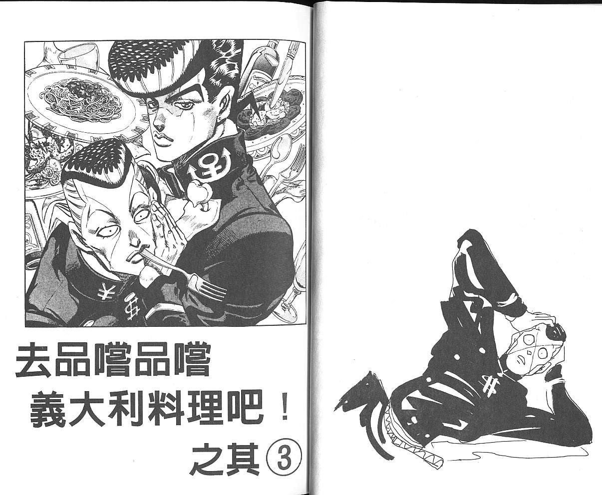 第33卷