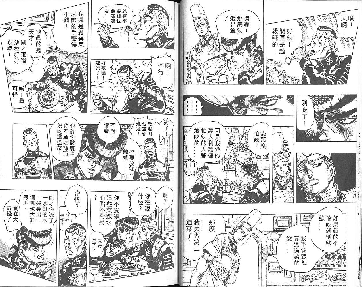 第33卷