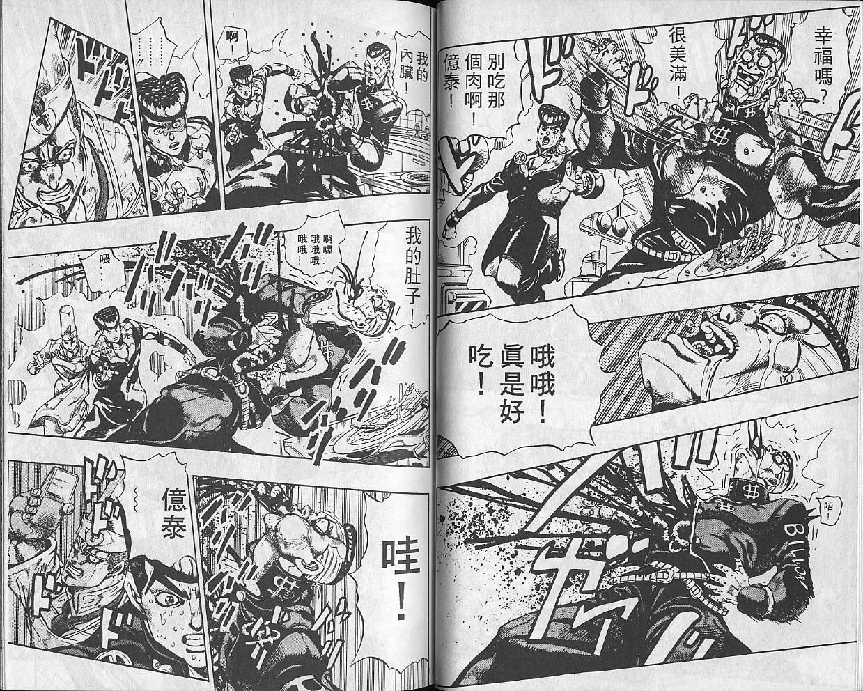 第33卷